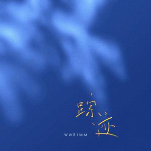 国产亚洲欧美日韩色热色
