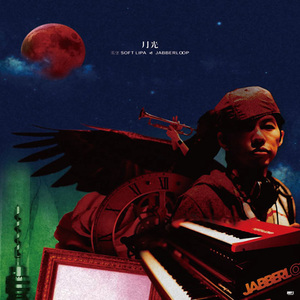 国产亚洲欧美日韩色热色
