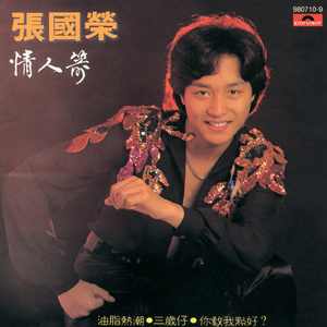 国产亚洲欧美日韩色热色
