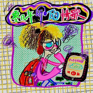 国产亚洲欧美日韩色热色
