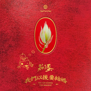 国产亚洲欧美日韩色热色
