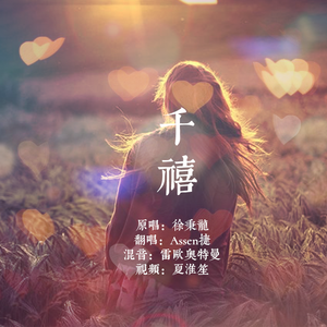 国产亚洲欧美日韩色热色
