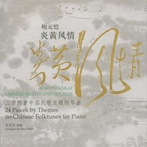 国产亚洲欧美日韩色热色
