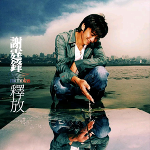 国产亚洲欧美日韩色热色
